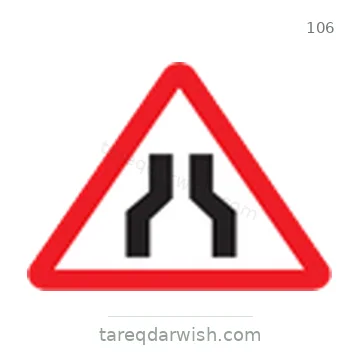 شاخصة المرور رقم 106