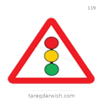 شاخصة المرور رقم 119