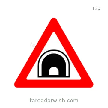 شاخصة المرور رقم 130