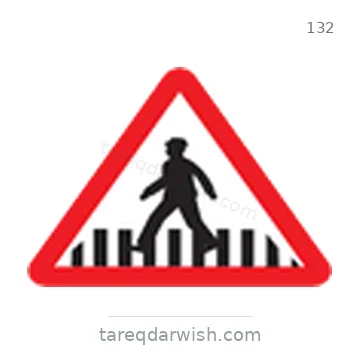 شاخصة المرور رقم 132