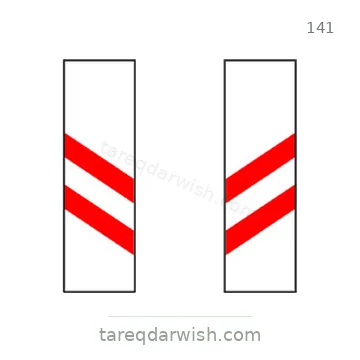شاخصة المرور رقم 141