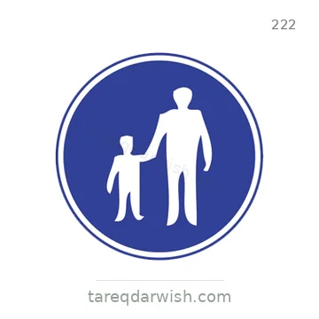 شاخصة المرور رقم 222