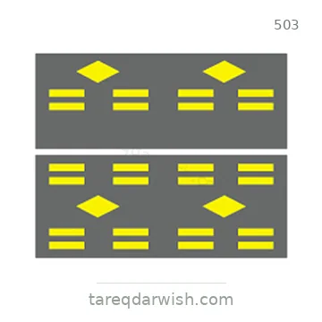 شاخصة المرور رقم 503