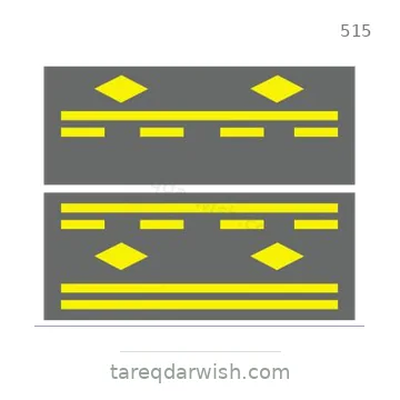 شاخصة المرور رقم 515