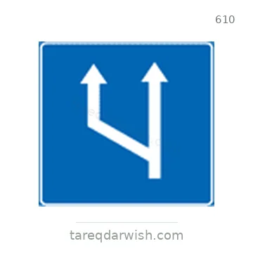 شاخصة المرور رقم 610