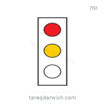شاخصة المرور رقم 702