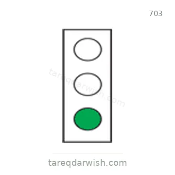 شاخصة المرور رقم 703