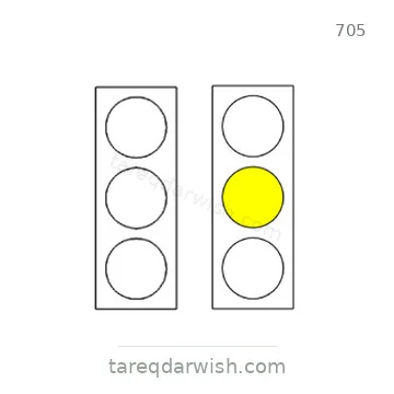 شاخصة المرور رقم 705