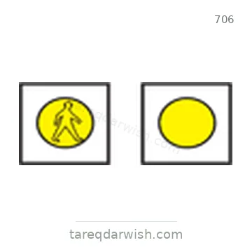شاخصة المرور رقم 706