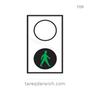 شاخصة المرور رقم 709