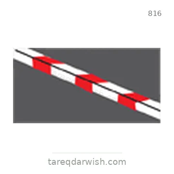 شاخصة المرور رقم 816